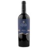 Quinta de S. José Reserva 2017 - DOC Douro- 14,5% alc - rouge - 75cl